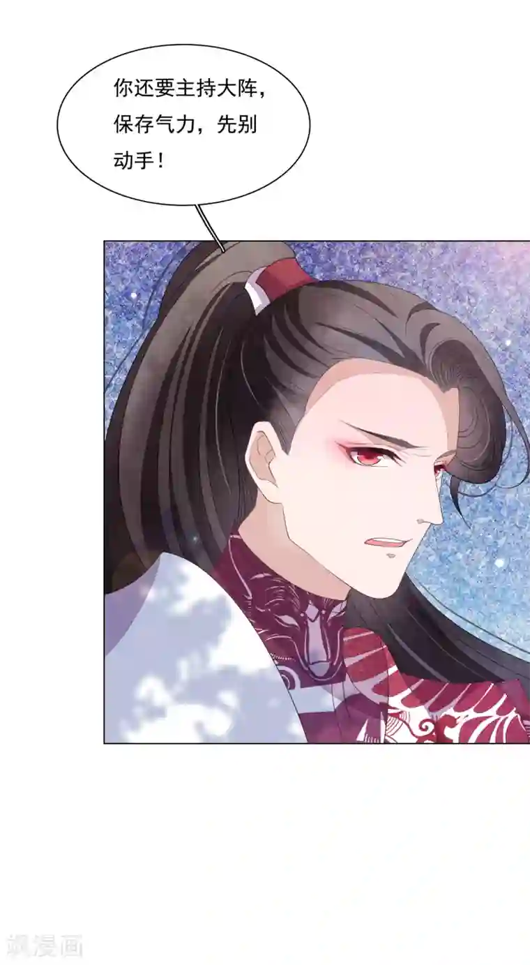 穿回古代做国宝第108话 孽道