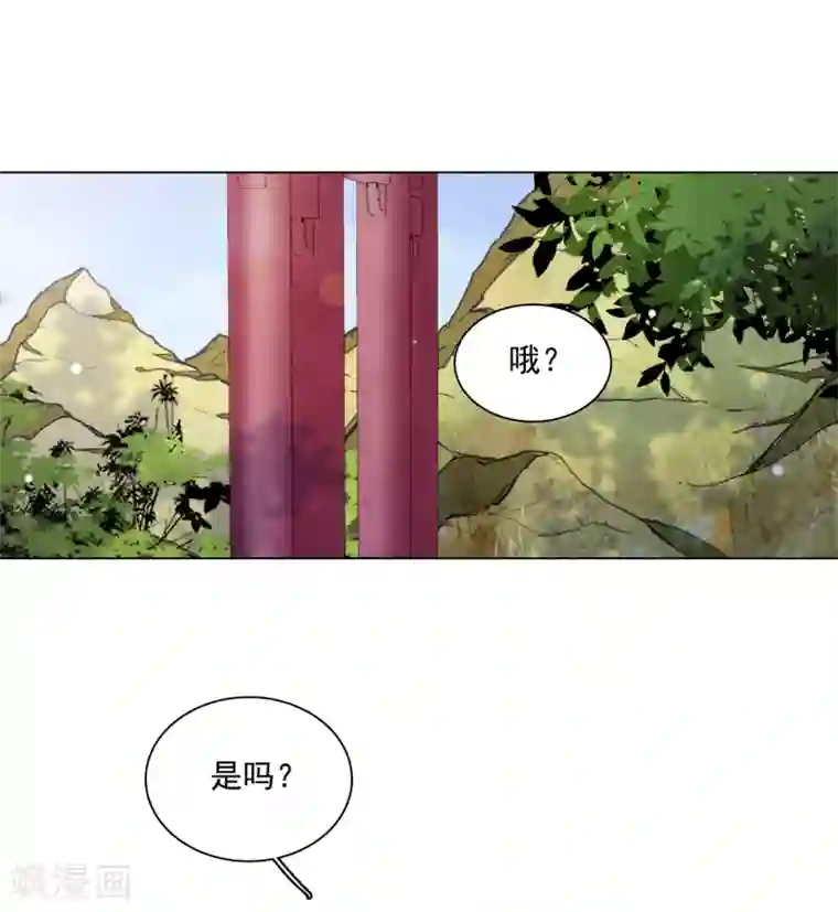 穿回古代做国宝第108话 孽道