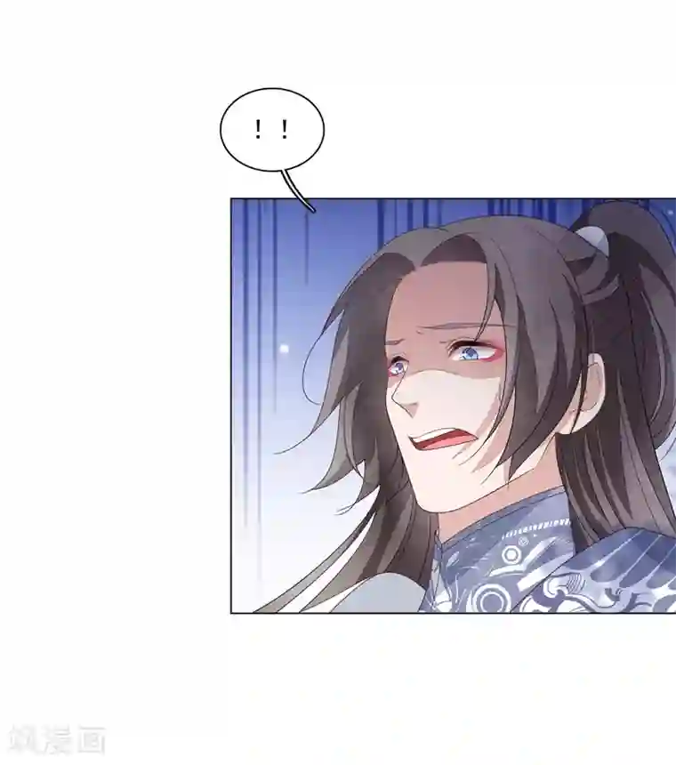 穿回古代做国宝第108话 孽道