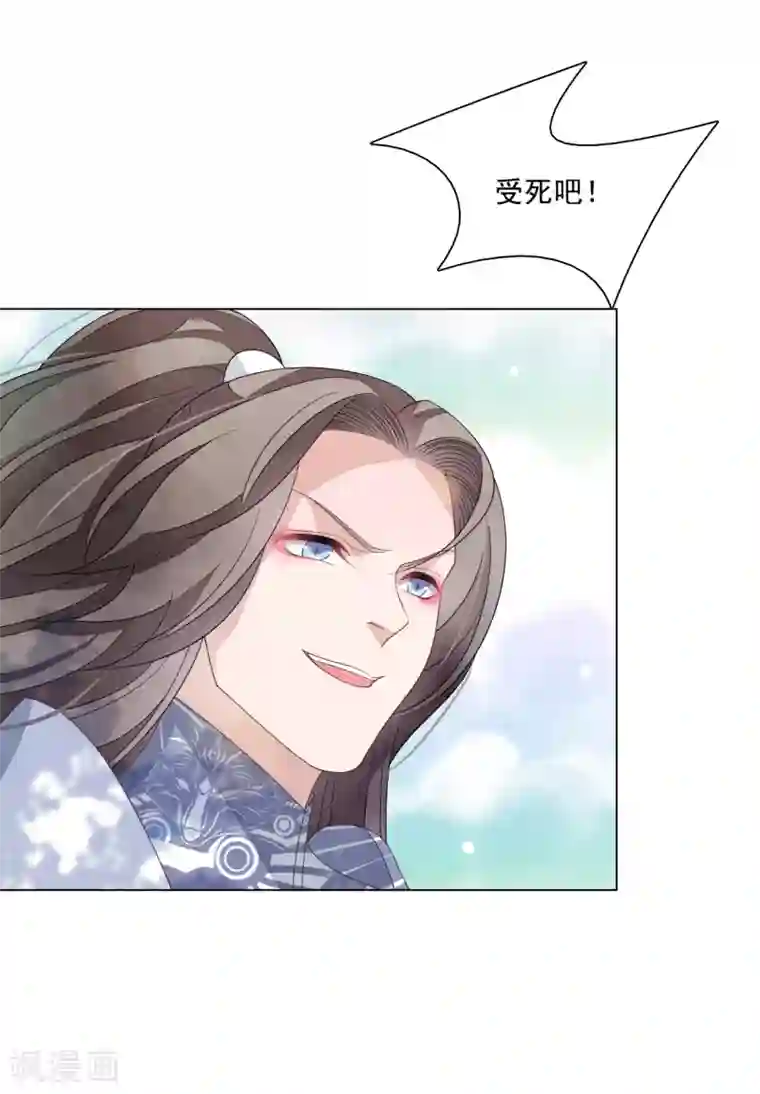 穿回古代做国宝第109话 迎战