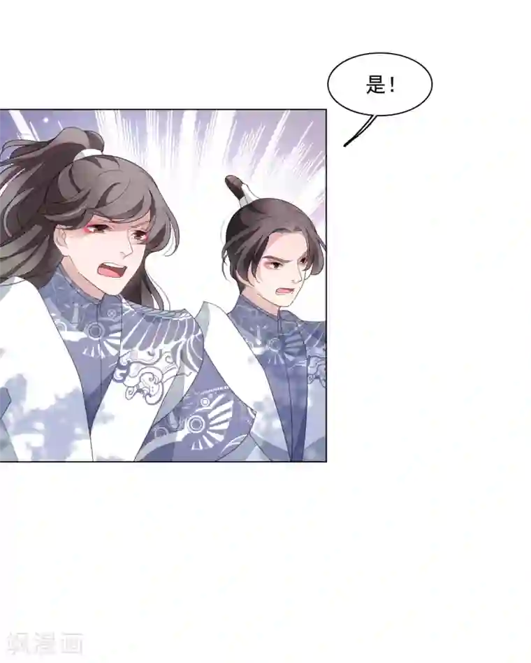 穿回古代做国宝第109话 迎战