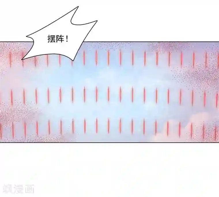 穿回古代做国宝第109话 迎战