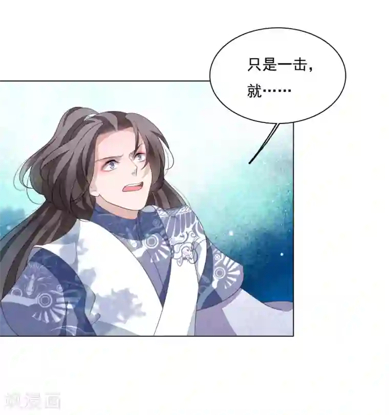 穿回古代做国宝第109话 迎战