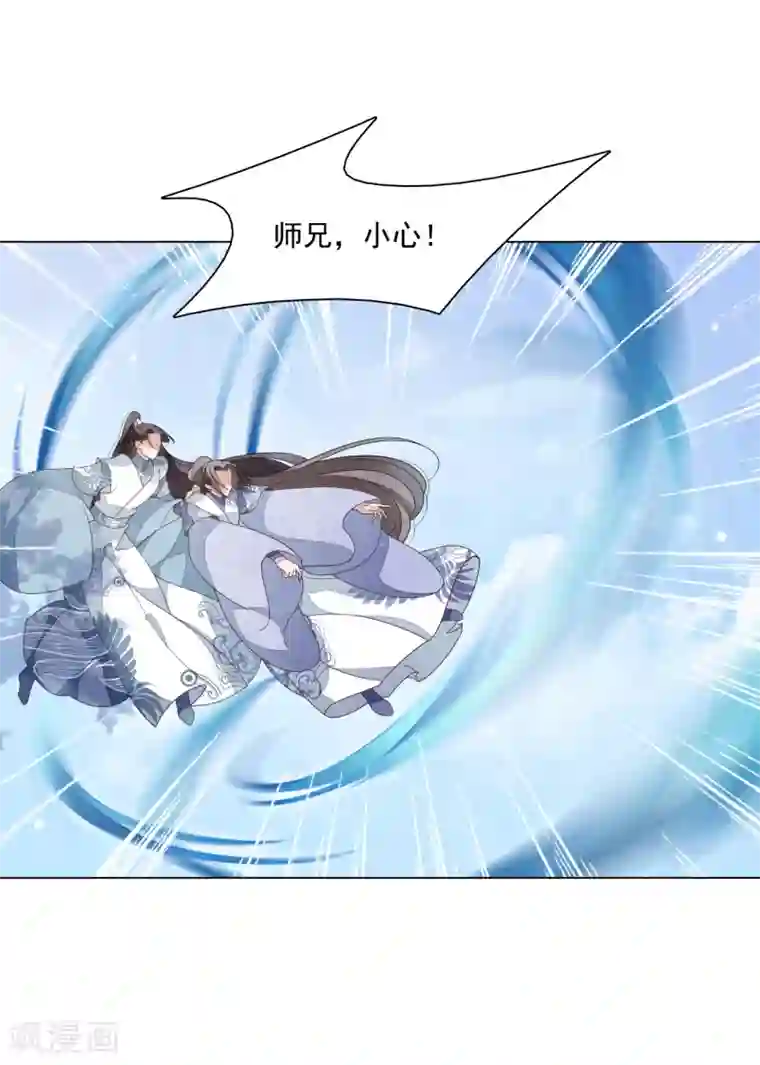 穿回古代做国宝第109话 迎战