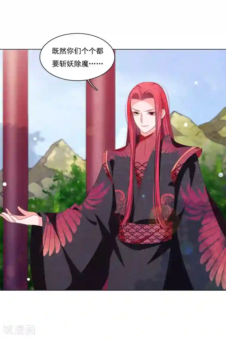 穿回古代做国宝第109话 迎战