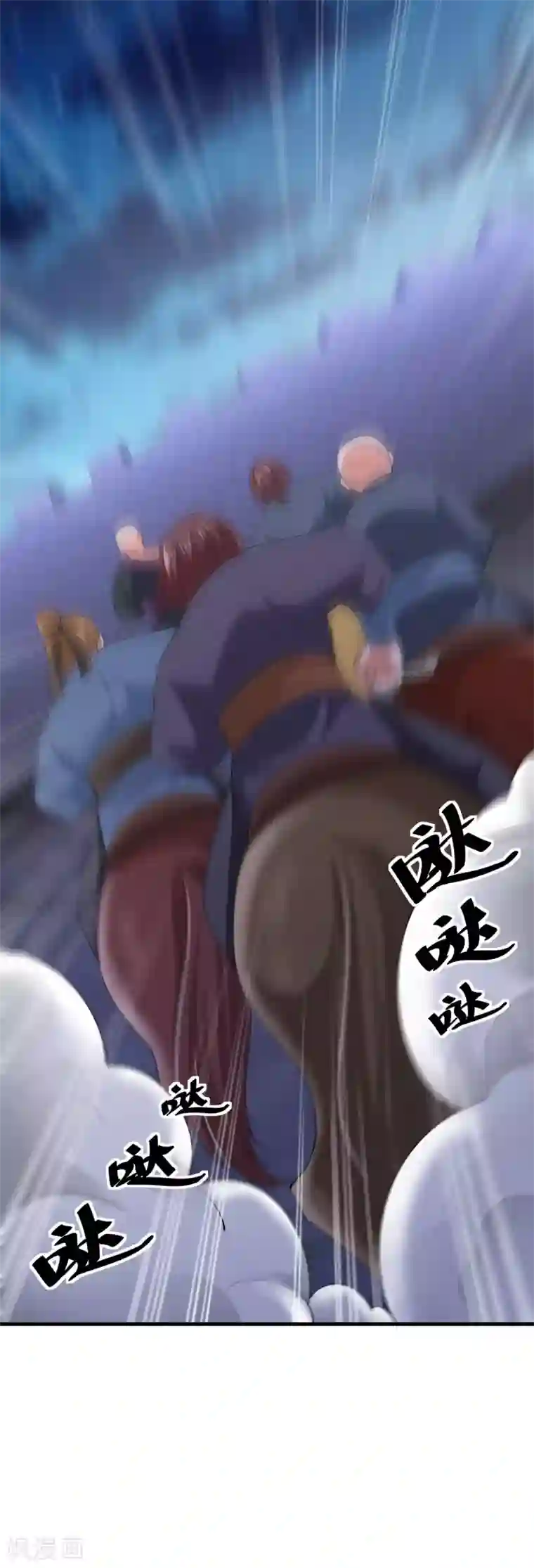 帝王怕怕·妃要坐拥天下第133话