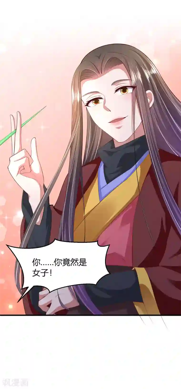 帝王怕怕·妃要坐拥天下第134话