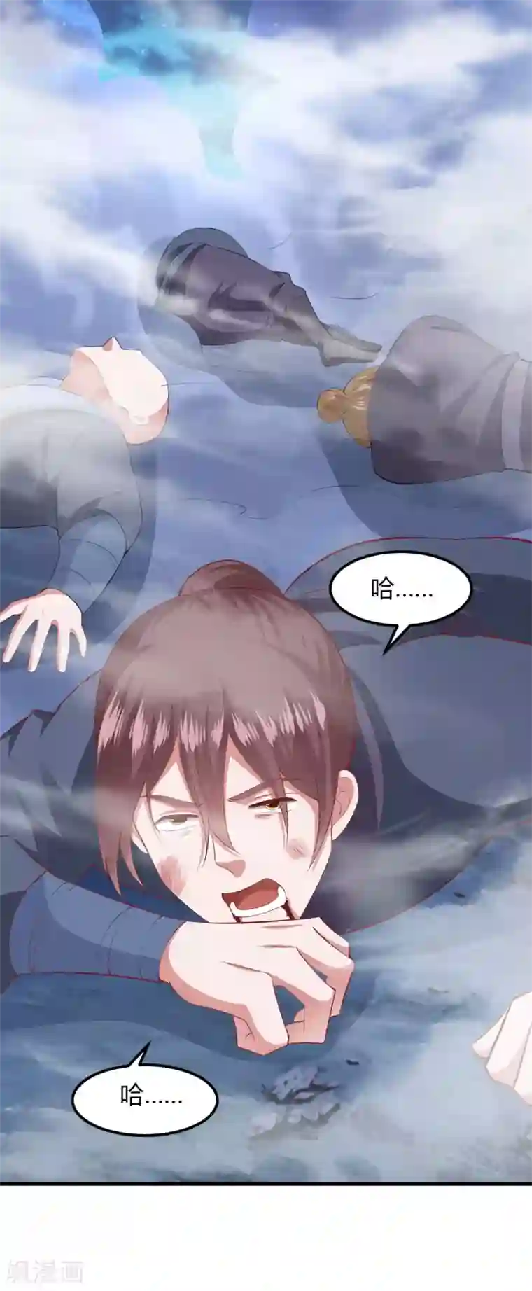 帝王怕怕·妃要坐拥天下第134话