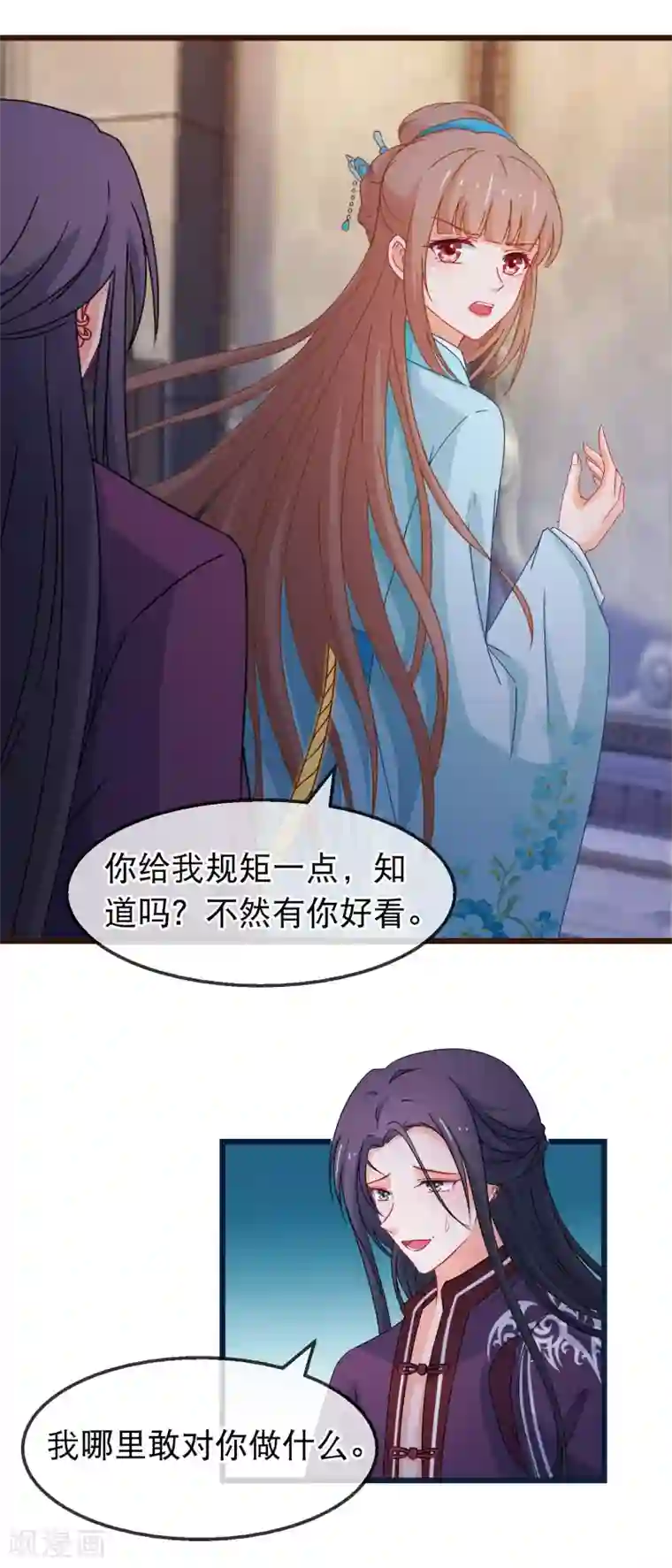 穿越后捡到魔尊大人第145话 九死一生门