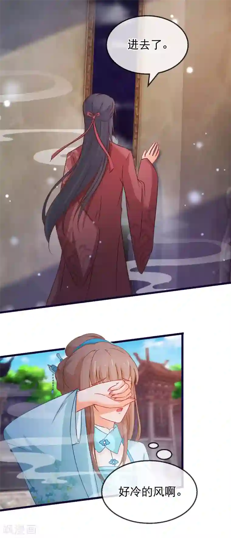 穿越后捡到魔尊大人第145话 九死一生门