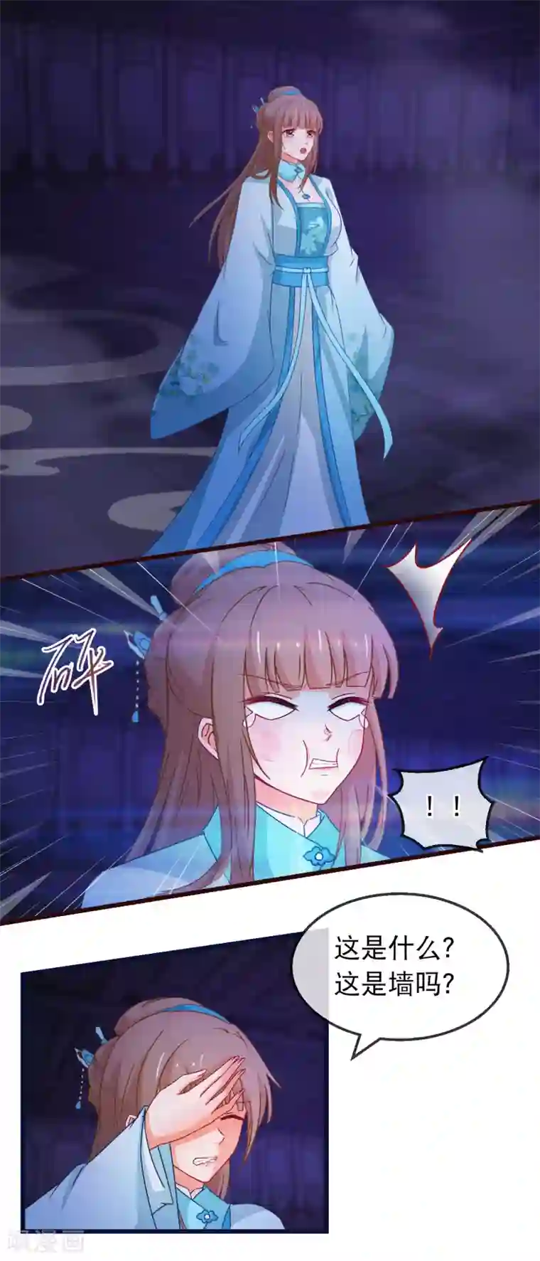 穿越后捡到魔尊大人第146话 只能活一个