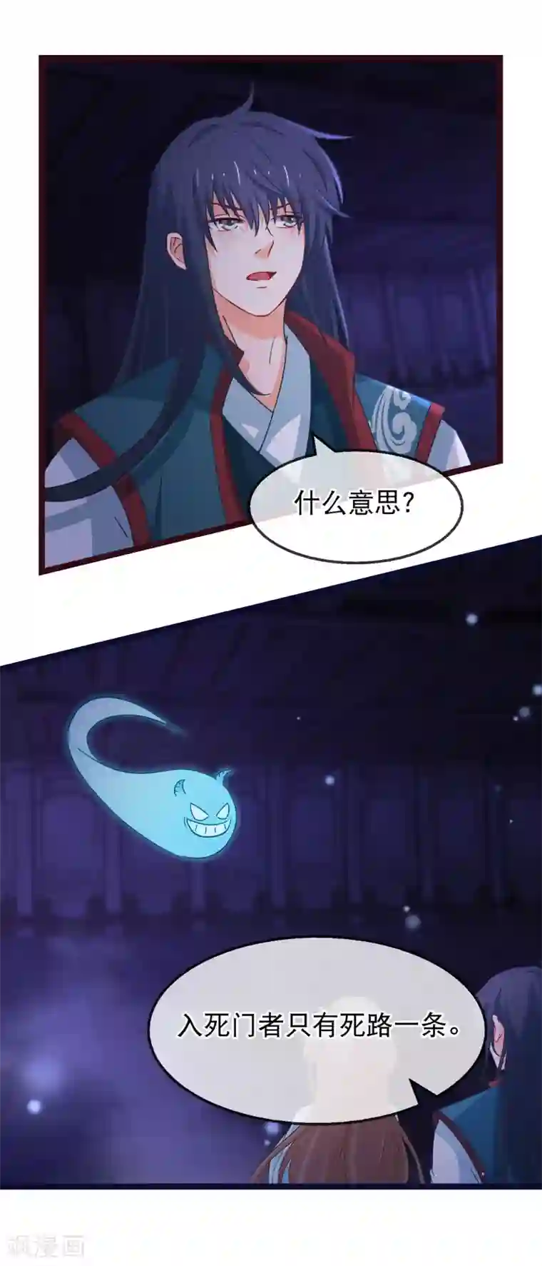 穿越后捡到魔尊大人第146话 只能活一个