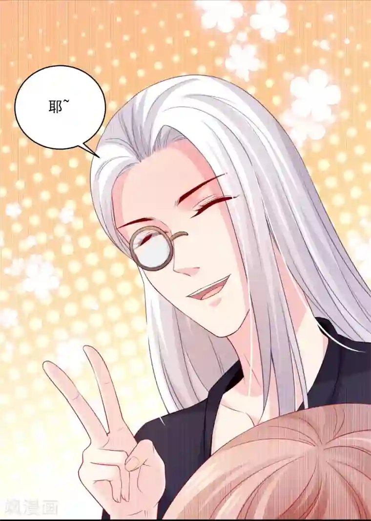 明星是血族第224话 巧巧大人的献吻