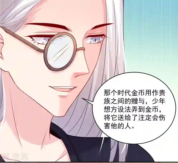 明星是血族第224话 巧巧大人的献吻