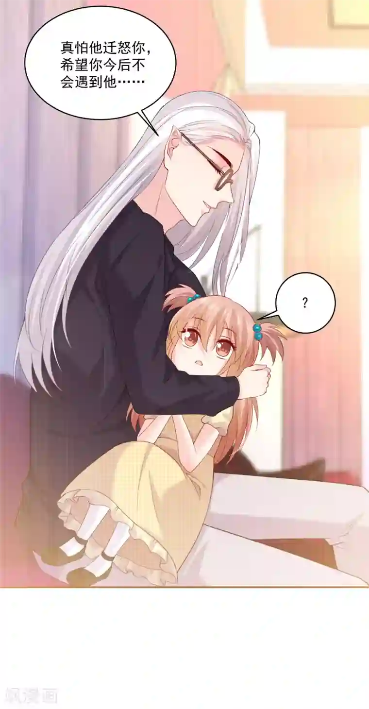 明星是血族第224话 巧巧大人的献吻