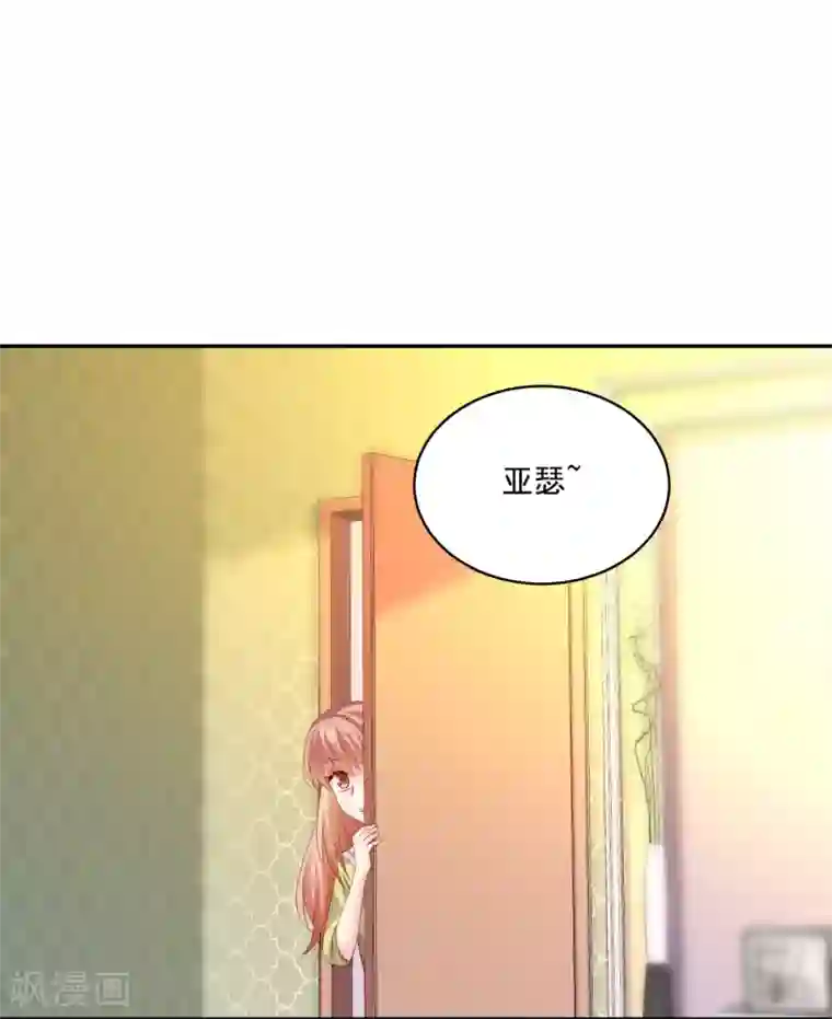 明星是血族第224话 巧巧大人的献吻