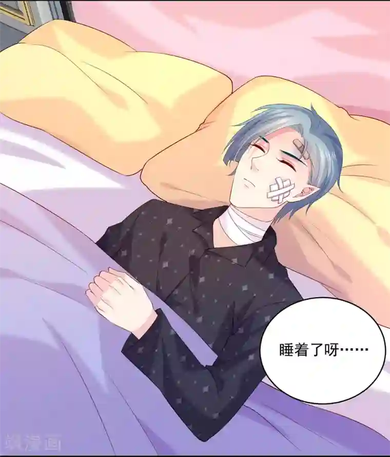 明星是血族第224话 巧巧大人的献吻