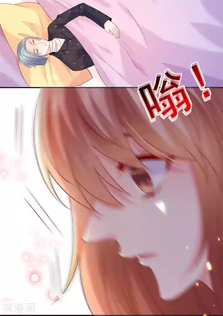 明星是血族第224话 巧巧大人的献吻