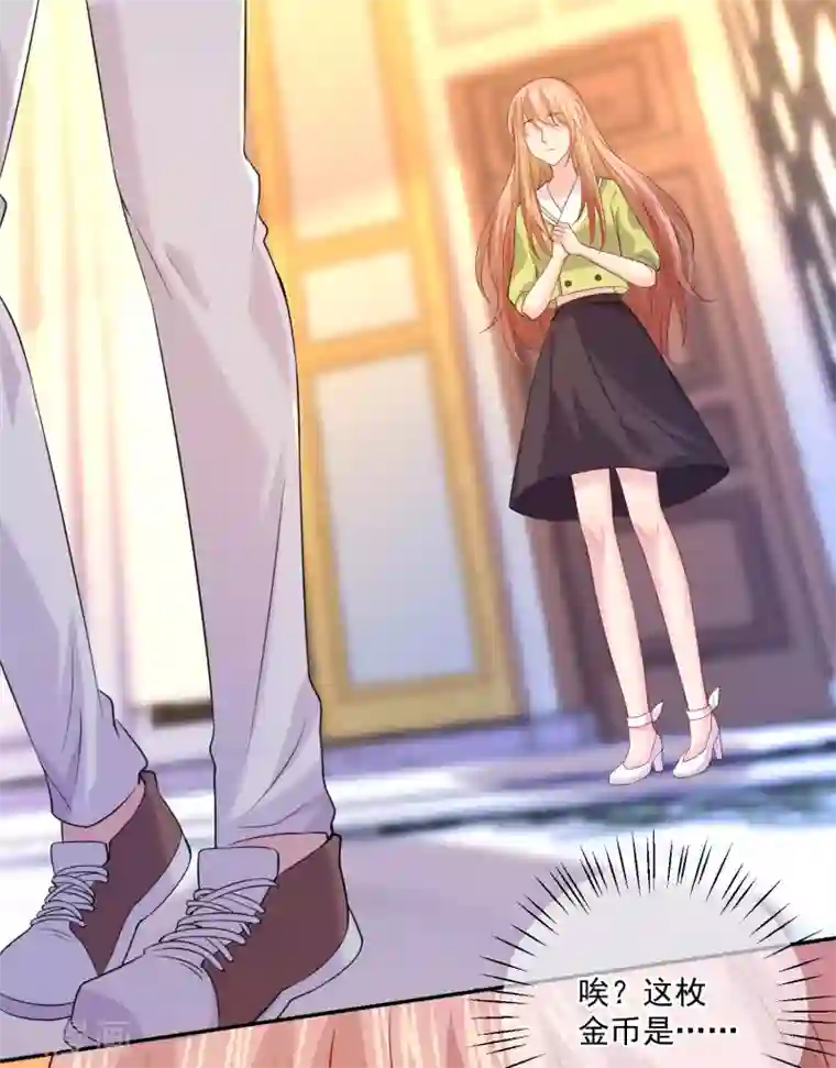 明星是血族第224话 巧巧大人的献吻