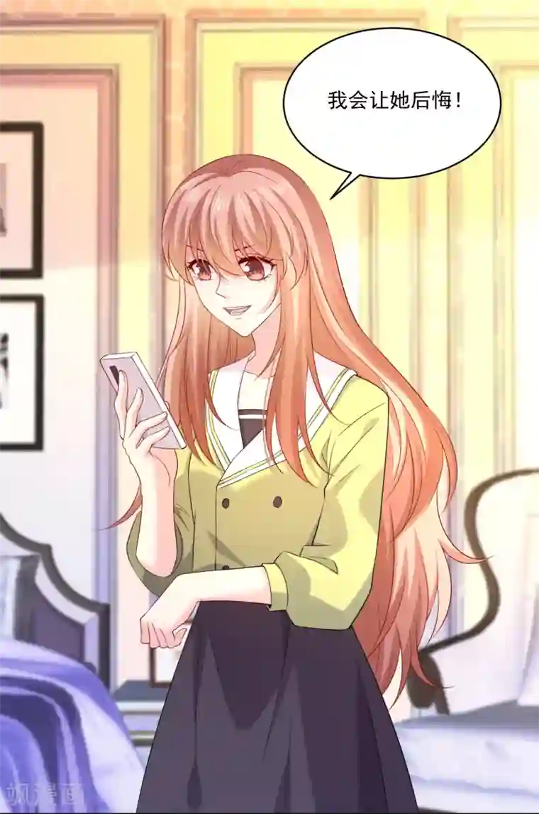 明星是血族第225话 娱记巧巧狂怼网红游戏女主播