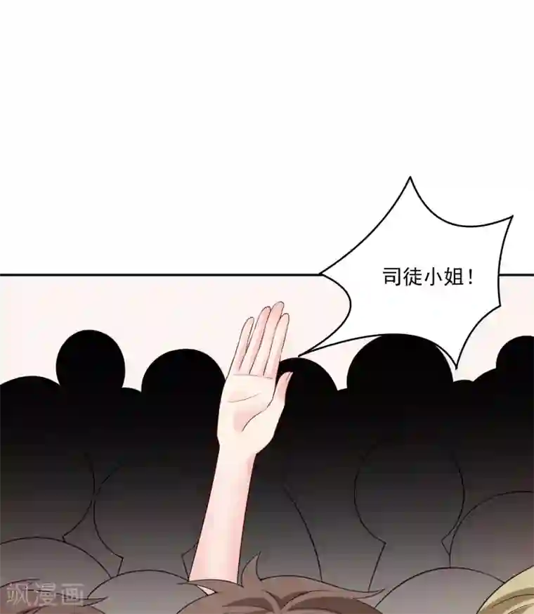 明星是血族第225话 娱记巧巧狂怼网红游戏女主播