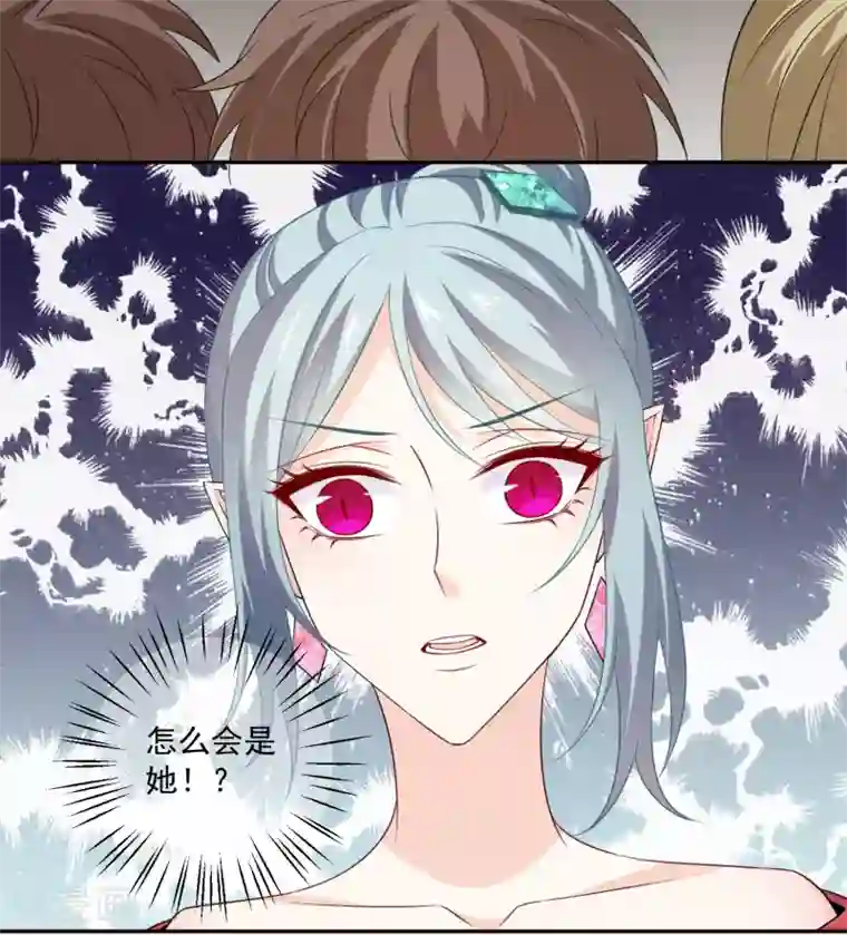 明星是血族第225话 娱记巧巧狂怼网红游戏女主播