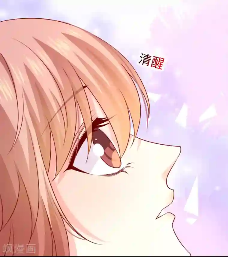 明星是血族第225话 娱记巧巧狂怼网红游戏女主播