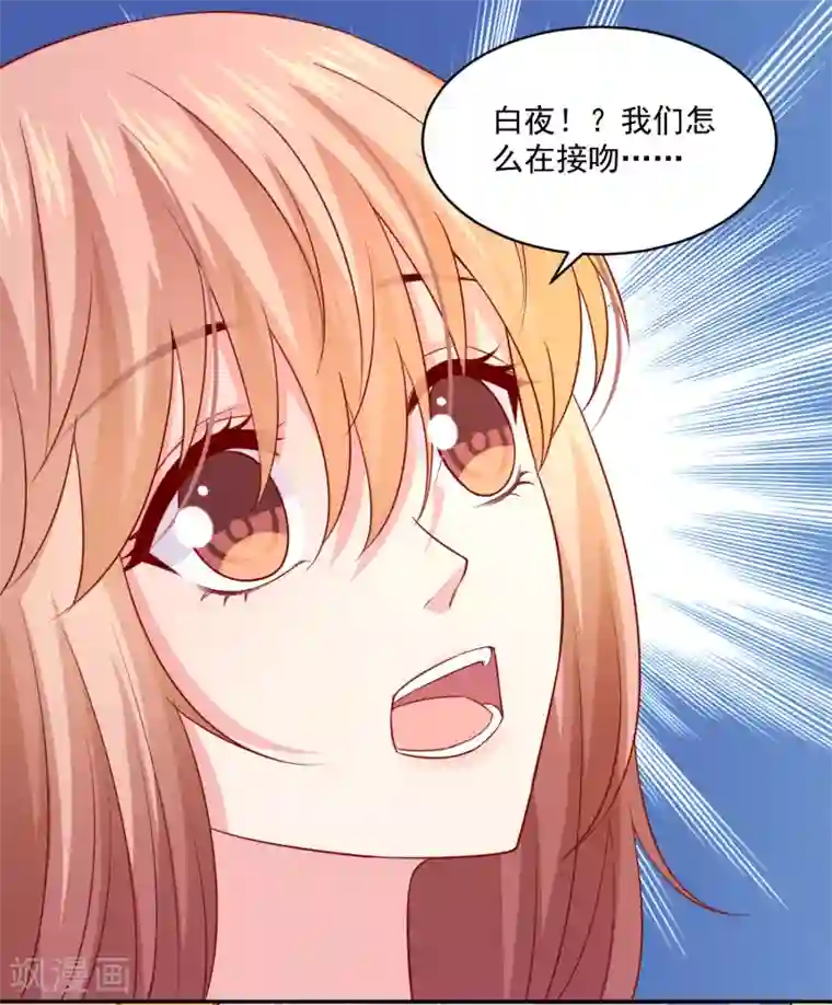 明星是血族第225话 娱记巧巧狂怼网红游戏女主播