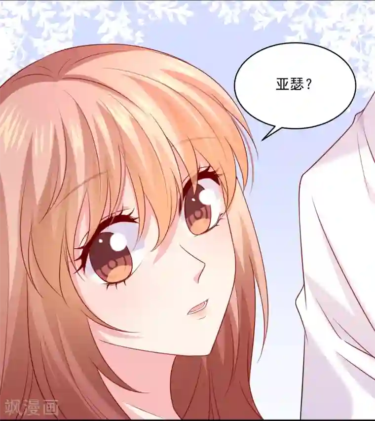 明星是血族第225话 娱记巧巧狂怼网红游戏女主播