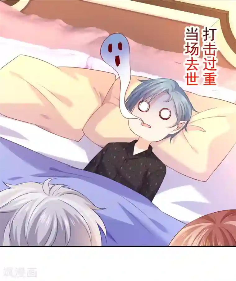 明星是血族第225话 娱记巧巧狂怼网红游戏女主播