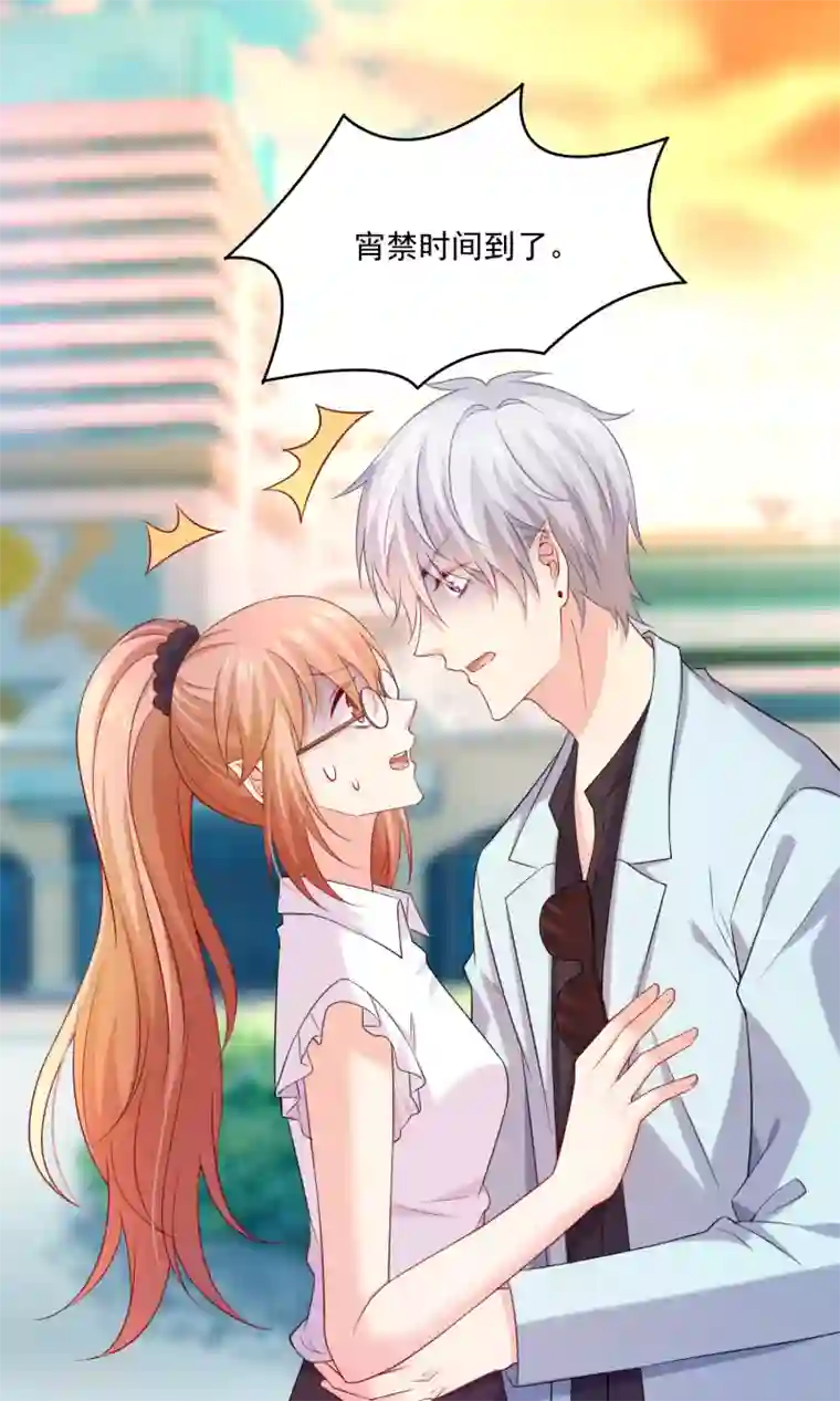 明星是血族第226话 意外的同居