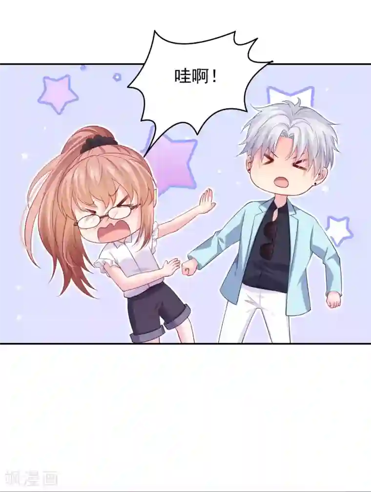明星是血族第226话 意外的同居