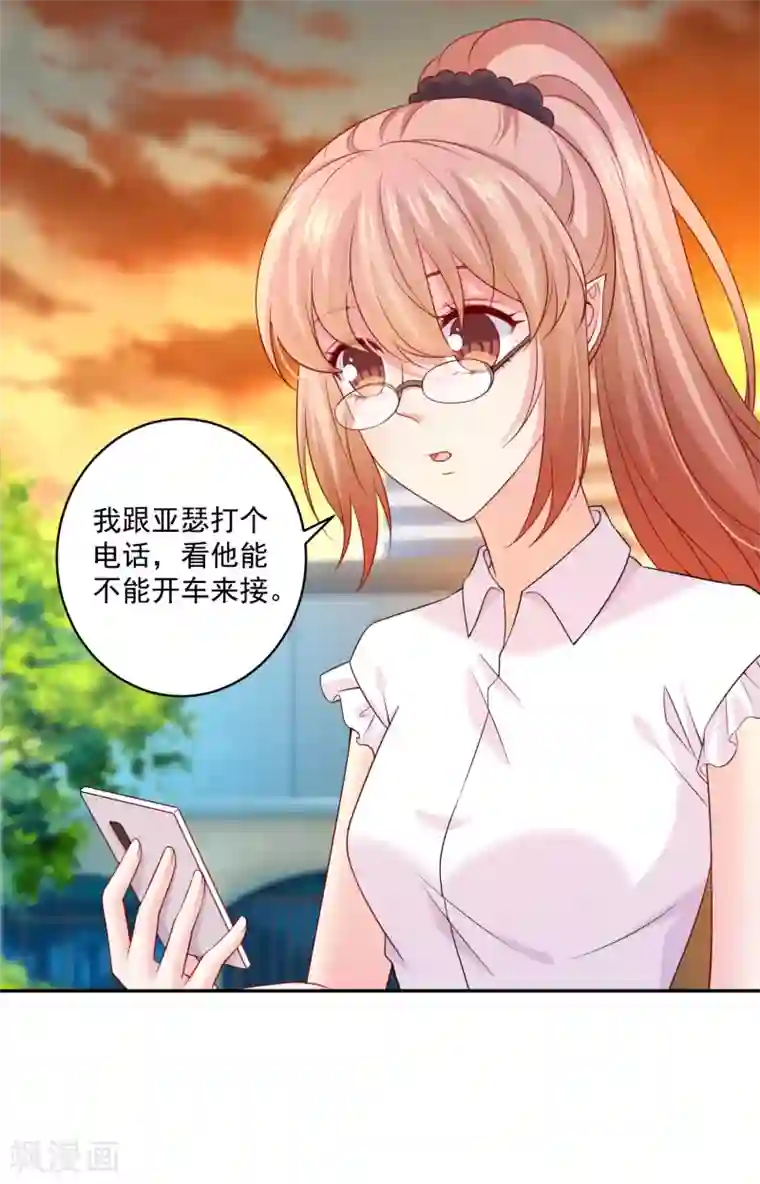 明星是血族第226话 意外的同居