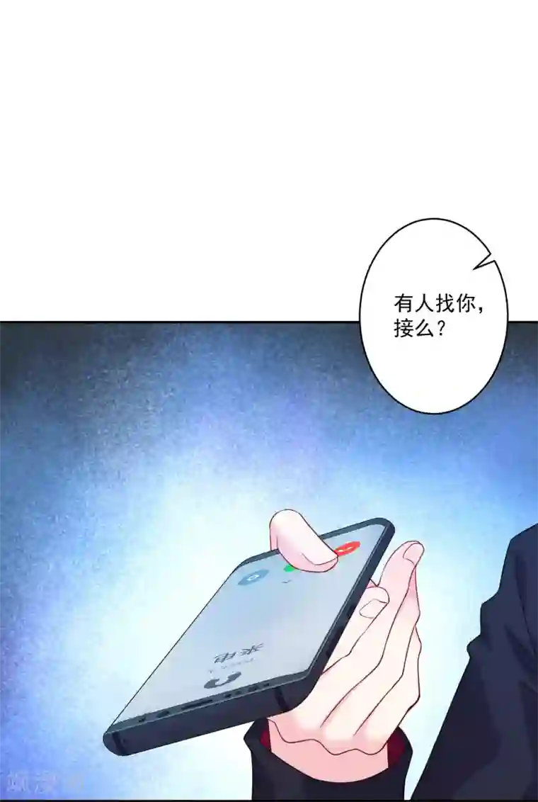 明星是血族第226话 意外的同居