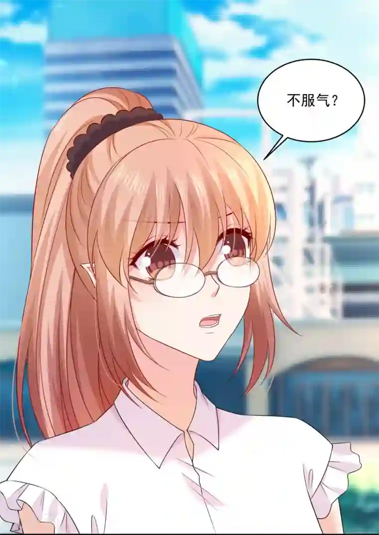 明星是血族第226话 意外的同居