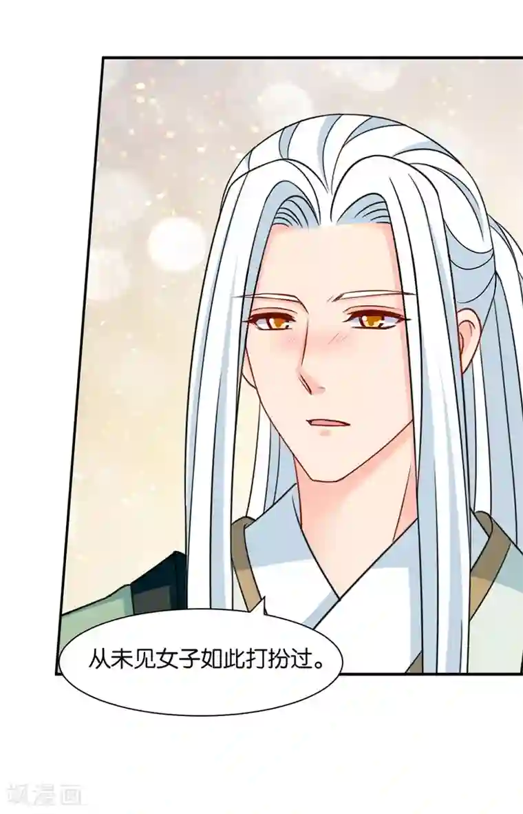 绝色医妃第157话 楚江南撒娇？！