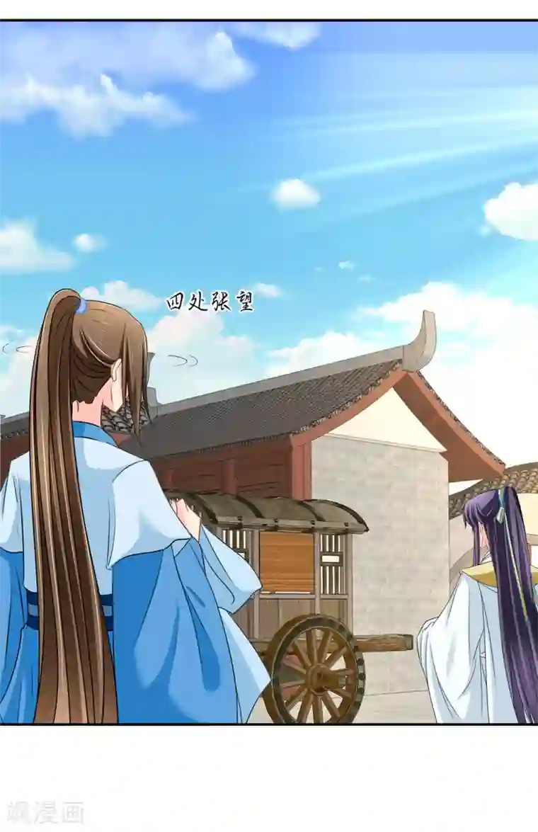 绝色医妃第157话 楚江南撒娇？！