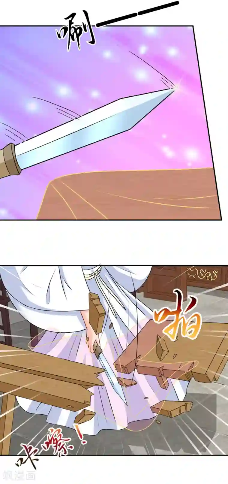 绝色医妃第157话 楚江南撒娇？！
