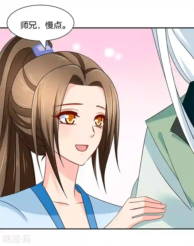 绝色医妃第158话 楚四海