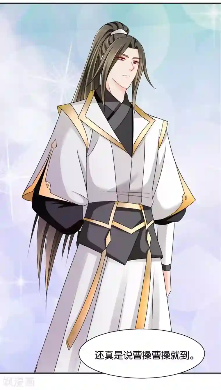 绝色医妃第159话 他担心七七