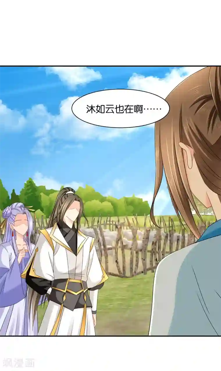 绝色医妃第159话 他担心七七