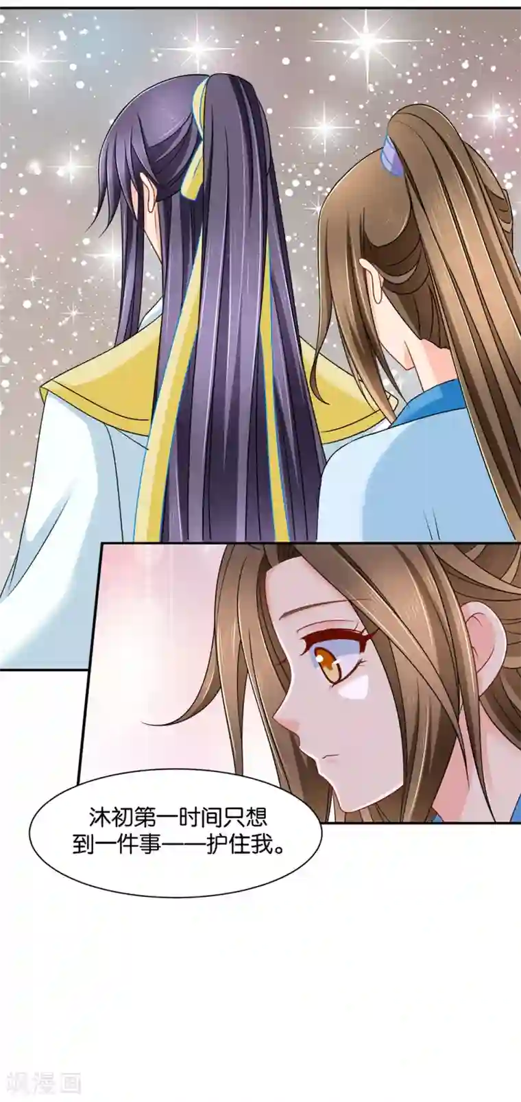 绝色医妃第159话 他担心七七