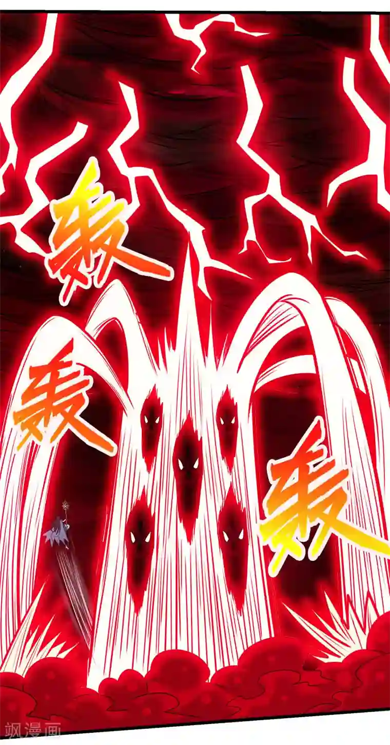 剑舞第91话 王之问询