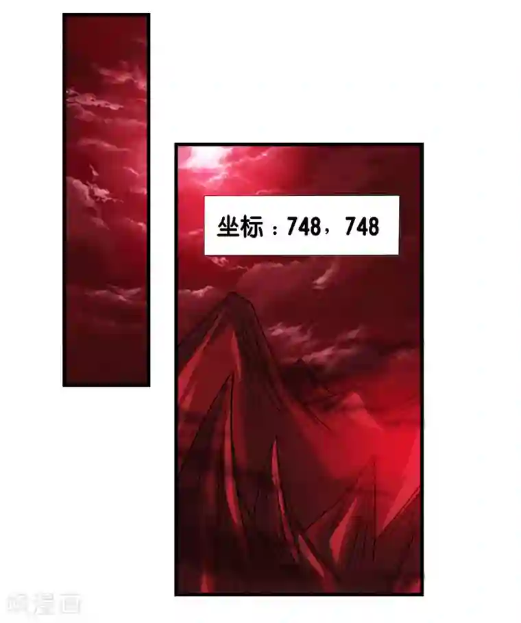 剑舞第91话 王之问询