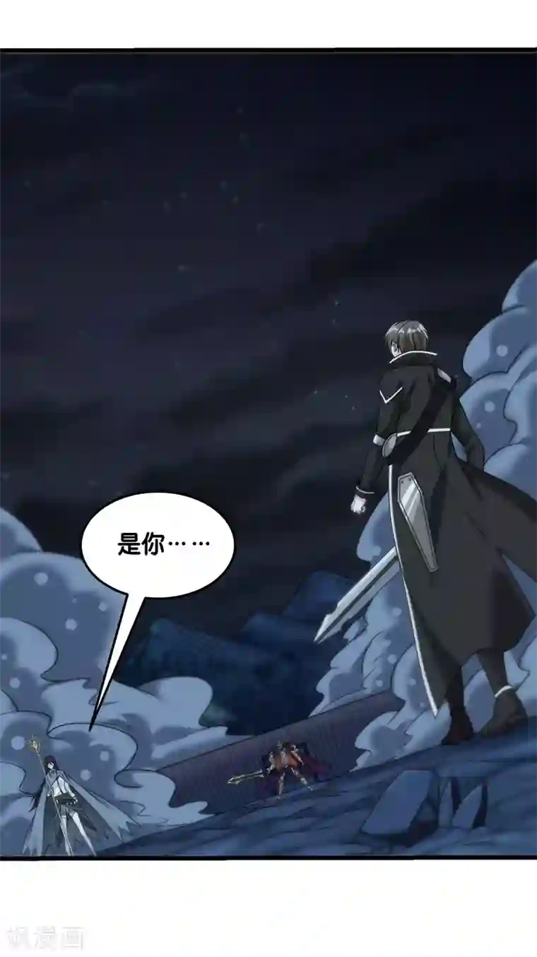 剑舞第91话 王之问询