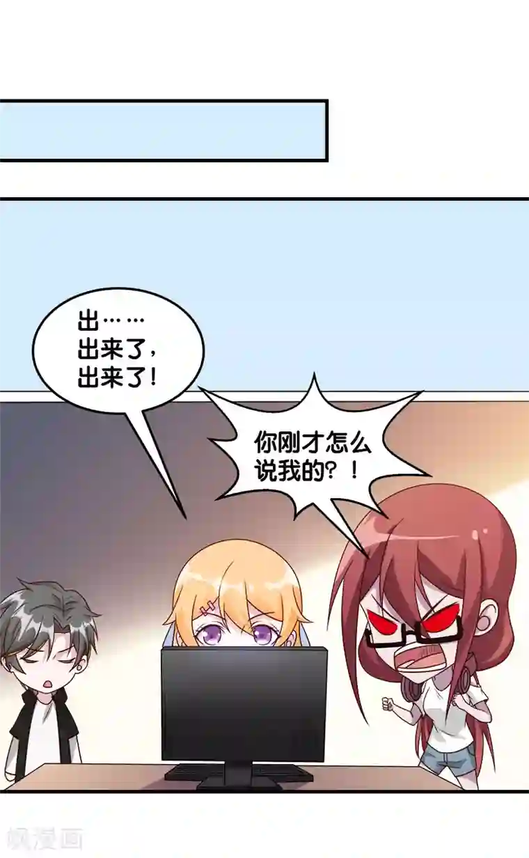 剑舞第92话 SHOW TIME