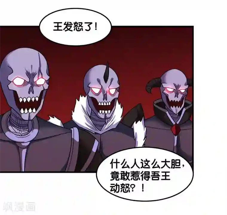 剑舞第92话 SHOW TIME