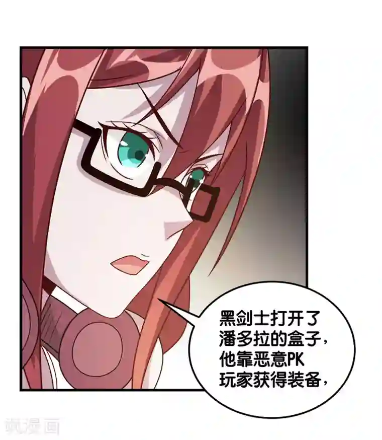 剑舞第92话 SHOW TIME