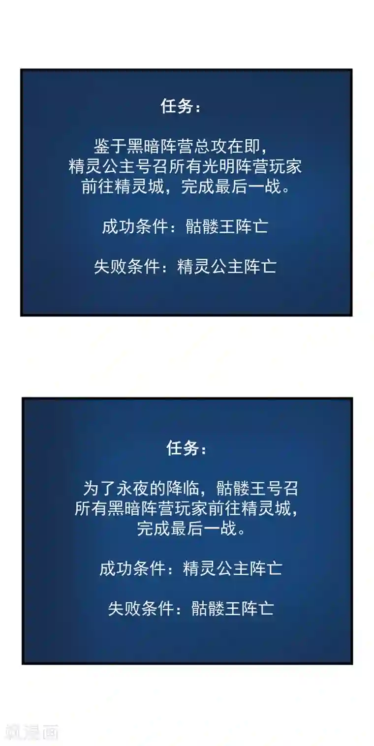 剑舞第92话 SHOW TIME