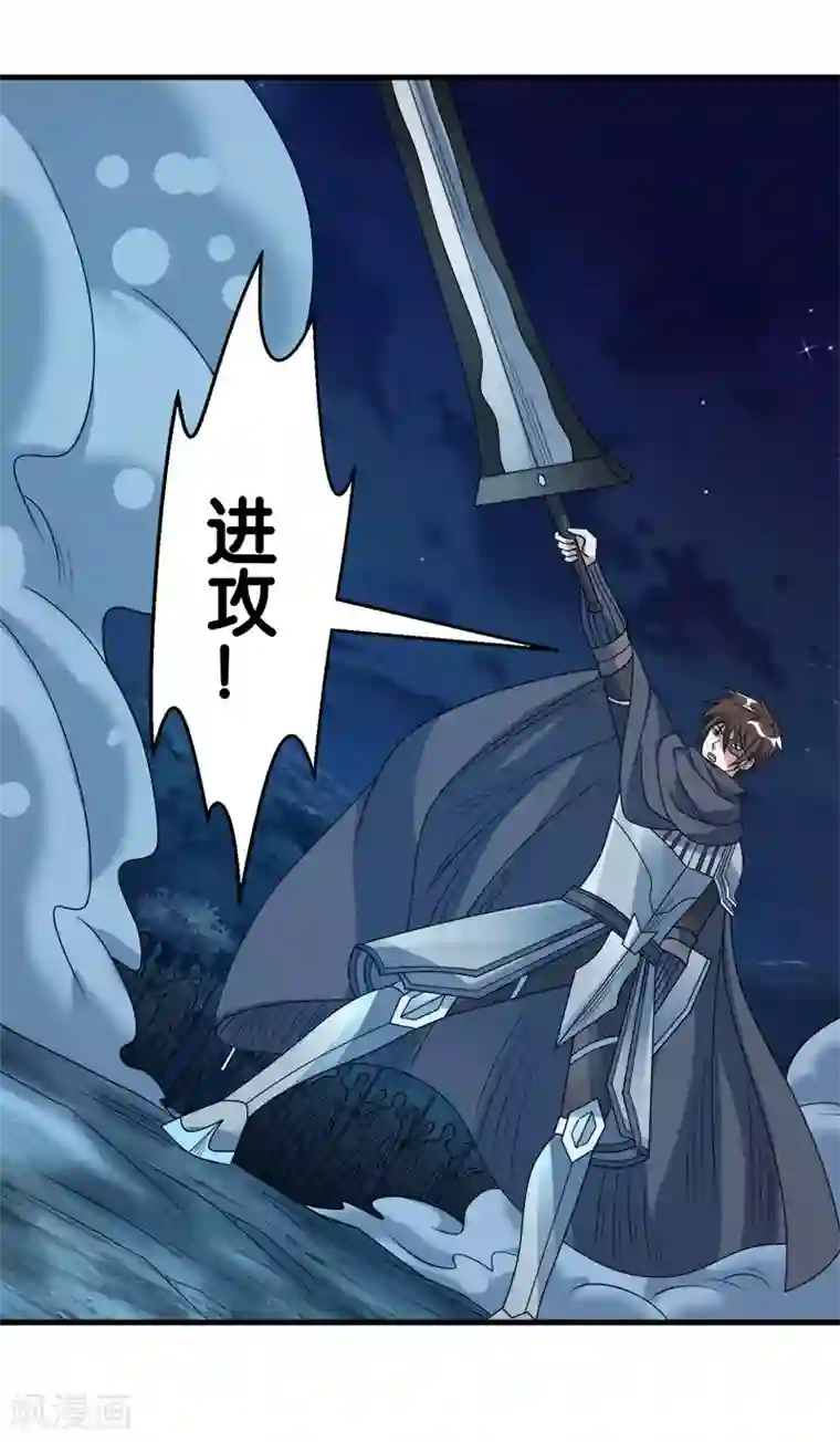 剑舞第93话 光明与黑暗